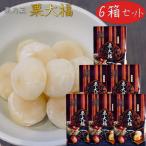 [ бесплатная доставка ] каштан большой удача 15 штук входит ×6 коробка моти кондитерские изделия японские сладости kli большой удача чай кондитерские изделия закуска каштан .. белый сырой .. большой удача моти один . размер сезон .