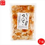 [ бесплатная доставка ] различный .. .400g×3 шт грибы кулинария. . flat . намеко кастрюля предмет udon соба = предмет сезон .