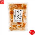 [ бесплатная доставка ] различный .. .400g×5 шт грибы кулинария. . flat . намеко кастрюля предмет udon соба = предмет сезон .