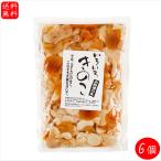 [ бесплатная доставка ] различный .. .400g×6 шт грибы кулинария. . flat . намеко кастрюля предмет udon соба = предмет сезон .