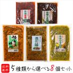 [ бесплатная доставка ] синий красный острый перец 5 вид из можно выбрать 8 шт синий красный острый перец тест .250g синий Tang yuzu тест .230g синий Tang . лук-батун тест .250g синий Tang красный . тест .200g синий Tang кунжут масло тест .250g