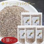 [ бесплатная доставка ] chia seed пудра 130g×5 шт αlino Len кислота Omega 3 жир . кислота chia seed приправа фурикакэ салат n-3 серия жир . кислота Alpha lino Len кислота сезон .