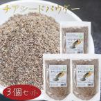 [ бесплатная доставка ] chia seed пудра 130g×3 шт αlino Len кислота Omega 3 жир . кислота chia seed приправа фурикакэ салат n-3 серия жир . кислота Alpha lino Len кислота сезон .