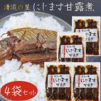 [ бесплатная доставка ] Kiyoshi .. .... ...4 хвост ввод 200g×4 шт Shizuoka производство Отядзукэ niji форель ... радуга . японский стиль ежедневное блюдо рис. .. сезон .