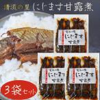 [ бесплатная доставка ] Kiyoshi .. .... ...4 хвост ввод 200g×3 шт Shizuoka производство Отядзукэ niji форель ... радуга . японский стиль ежедневное блюдо рис. .. сезон .