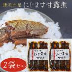 [ бесплатная доставка ] Kiyoshi .. .... ...4 хвост ввод 200g×2 шт Shizuoka производство Отядзукэ niji форель ... радуга . японский стиль ежедневное блюдо рис. .. сезон .