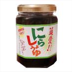 [ местного производства .. использование ].. соя 150g сохранение стоимость * окраска стоимость не использование чесночный лук = масло ramen рис тофу гёдза. tare рис. .. универсальный приправа сезон .