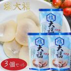 [ бесплатная доставка ] соль большой удача 130g×3 шт шт упаковка . person. соль использование 1 пакет . примерно 9 штук входит .... моти кондитерские изделия японские сладости чай кондитерские изделия закуска подарок подарок сезон .