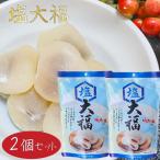 [ бесплатная доставка ] соль большой удача 130g×2 шт шт упаковка . person. соль использование 1 пакет . примерно 9 штук входит .... моти кондитерские изделия японские сладости чай кондитерские изделия закуска подарок подарок сезон .