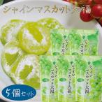 [ бесплатная доставка ] автомобиль in мускат большой удача 130g×5 шт шт упаковка подставка упаковка японские сладости моти кондитерские изделия чай кондитерские изделия закуска подарок подарок один . размер пакет модель сезон .