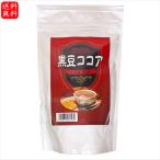 [ бесплатная доставка ] черная соя какао 260g какао пудра один пакет . примерно 15 кубок минут лёд какао hot какао черная соя чай печенье кекс сезон .