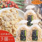 [ бесплатная доставка ] соба chip s80g×3 шт non fly семя гречихи рисовые крекеры соба . суп . моти закуска чай кондитерские изделия дагаси соба. реальный . моти Отядзукэ сезон .