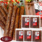 [ бесплатная доставка ]. Karinto палка 130g×5 шт примерно 14 см. Karinto Okinawa коричневый сахар использование кондитерские изделия коричневый сахар Karinto чай .. закуска сезон .