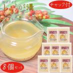 [ бесплатная доставка ] имбирь горячая вода 250g×8 шт молния есть сырой . горячая вода sa. растворение . в виде порошка из . согревание охлаждение . имбирь сезон .