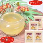 [ бесплатная доставка ] имбирь горячая вода 250g×4 шт молния есть сырой . горячая вода sa. растворение . в виде порошка из . согревание охлаждение . имбирь сезон .