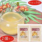 [ бесплатная доставка ] имбирь горячая вода 250g×2 шт молния есть сырой . горячая вода sa. растворение . в виде порошка из . согревание охлаждение . имбирь сезон .