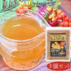 [ бесплатная доставка ] местного производства коричневый сахар * сырой . порошок использование коричневый сахар ввод имбирь горячая вода 180g×3 шт местного производства сырой . порошок использование сырой . горячая вода имбирь горячая вода 