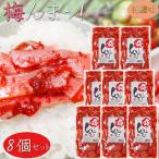 [ бесплатная доставка ] слива ....!200g×8 шт слива ... слива . вермишель холодный . японский стиль ежедневное блюдо закуска рис. .. сезон .