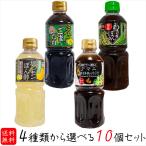 [ бесплатная доставка ] заправка 4 вид из можно выбрать 10 шт. комплект ama запах ru заправка 500ml соль лимон .. уксус 500ml васаби pon уксус 500ml..!. еще .....500ml