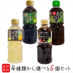 [ бесплатная доставка ] заправка 4 вид из можно выбрать 6 шт. комплект ama запах ru заправка 500ml соль лимон .. уксус 500ml васаби pon уксус 500ml..!. еще .....500ml