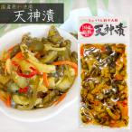  местного производства сырье использование небо бог .200g.. сломан . дайкон . солености tsukemono sake. . рис. .. огурец огурец сезон .