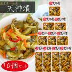 [ бесплатная доставка ] местного производства сырье использование небо бог .200g×10 шт .. сломан . дайкон . солености tsukemono sake. . рис. .. огурец огурец сезон .