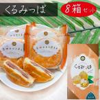 [ бесплатная доставка ].....5 штук входит ×8 коробка пирог . персик. жарение кондитерские изделия шт упаковка сладости закуска чай кондитерские изделия подарок подарок грецкий орех . персик пирог сезон .