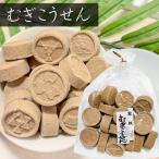 mu.....150g дом ....... твердые конфетки рагуган сухие кондитерские изделия .... японские сладости чай кондитерские изделия дагаси закуска без добавок сезон .