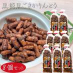 [ бесплатная доставка ] коричневый сахар чёрный кунжут Karinto 160g×8 шт пшеница .. ввод прошлое в то время как. дагаси коричневый сахар Karinto сладости чай кондитерские изделия закуска 