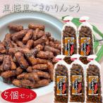 [ бесплатная доставка ] коричневый сахар чёрный кунжут Karinto 160g×5 шт пшеница .. ввод прошлое в то время как. дагаси коричневый сахар Karinto сладости чай кондитерские изделия закуска 