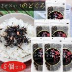 [ бесплатная доставка ]..×.. горло ..100g×6 шт приправа фурикакэ .... хидзики рис горло .. приправа фурикакэ рис. .. холодный . шар . жарение nodo Glo приправа фурикакэ сезон .