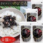 [ бесплатная доставка ]..×.. горло ..100g×4 шт приправа фурикакэ .... хидзики рис горло .. приправа фурикакэ рис. .. холодный . шар . жарение nodo Glo приправа фурикакэ сезон .