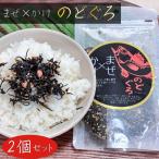 [ бесплатная доставка ]..×.. горло ..100g×2 шт приправа фурикакэ .... хидзики рис горло .. приправа фурикакэ рис. .. холодный . шар . жарение nodo Glo приправа фурикакэ сезон .