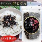 [ бесплатная доставка ]..×.. горло ..100g приправа фурикакэ .... хидзики рис горло .. приправа фурикакэ рис. .. холодный . шар . жарение nodo Glo приправа фурикакэ сезон .