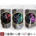 [ бесплатная доставка ]..×..3 вид из можно выбрать 5 шт горло ..100g васаби 100g. слива 100g приправа фурикакэ .... хидзики рис васаби приправа фурикакэ рис. .. холодный . шар . жарение 