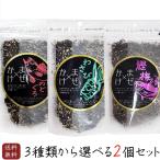 [ бесплатная доставка ]..×..3 вид из можно выбрать 2 шт горло ..100g васаби 100g. слива 100g приправа фурикакэ .... хидзики рис васаби приправа фурикакэ рис. .. холодный . шар . жарение 