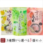 [ бесплатная доставка ] большой удача 3 вид из можно выбрать 3 шт. комплект автомобиль in мускат большой удача 130g высушенный хурма моти 130g yuzu моти 130g шт упаковка примерно 10 штук входит моти кондитерские изделия японские сладости чай кондитерские изделия закуска 