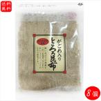 [ бесплатная доставка ] местного производства . ткань использование!... ввод тороро комбу 80g×8 шт рис. .. рисовый шарик онигири холодный . горячая вода тофу udon соба тест ...... ткань тороро комбу ne spring ba... предмет 