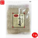 [ бесплатная доставка ] местного производства . ткань использование!... ввод тороро комбу 80g×3 шт рис. .. рисовый шарик онигири холодный . горячая вода тофу udon соба тест ...... ткань тороро комбу ne spring ba... предмет 