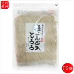 [ бесплатная доставка ] местного производства . ткань использование! корень ... ввод тороро комбу 80g×10 шт тороро комбу корень . ткань местного производства суп ... предмет рисовый шарик онигири Отядзукэ холодный . горячая вода тофу udon соба тест ..