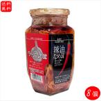 【送料無料】ラー油なめ茸 360g ×8個