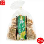 [ бесплатная доставка ] васаби кукуруза chip s70g×2 шт майонез способ тест Shinshu дешево замутненный . производство васаби пудра использование non fly . моти сладости закуска сезон .