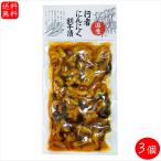 [ бесплатная доставка ] местного производства line человек чеснок сломан ..200g×3 шт местного производства. дайкон * line человек чеснок *. ткань использование рис. .. Отядзукэ солености tsukemono соя .. закуска sake. . салат сезон .