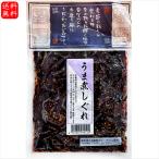 [ бесплатная доставка ]......150g закуска цукудани рис. .. рисовый шарик онигири закуска японский стиль ежедневное блюдо холодный . Отядзукэ .. данный сезон .