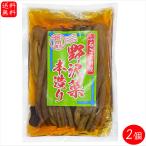 [ бесплатная доставка ] местного производства ... использование!...книга@ структура .350g×2 шт ........ масло .. местного производства овощи солености tsukemono рисовый шарик онигири рис. .. японская кухня ежедневное блюдо сезон .