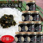 [ бесплатная доставка ] горло .. водоросли 190g×10 шт рис. ..nodo Glo тест установка водоросли водоросли закуска цукудани клей закуска цукудани японский стиль ежедневное блюдо рисовый шарик онигири Отядзукэ тяхан sake. . закуска сезон .