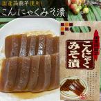  местного производства .. клубень использование! конняку miso .170g Gunma префектура производство конняку клубень конняку тест ... солености tsukemono японский стиль ежедневное блюдо рис. .. miso .. сезон .