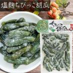  соль .......250g маленький .. солености tsukemono рис. .. соль =........ эта лист ...... японский стиль ежедневное блюдо закуска сезон .