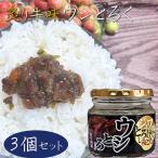  корова .. kun 200g×3 шт рис. .. приправа фурикакэ .. данный тяхан холодный . соба udon вермишель салат сезон .