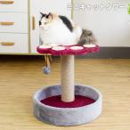  башня для кошки коготь .. тонкий .. класть Mini игрушка модный кошка сопутствующие товары почтовая доставка не возможно 